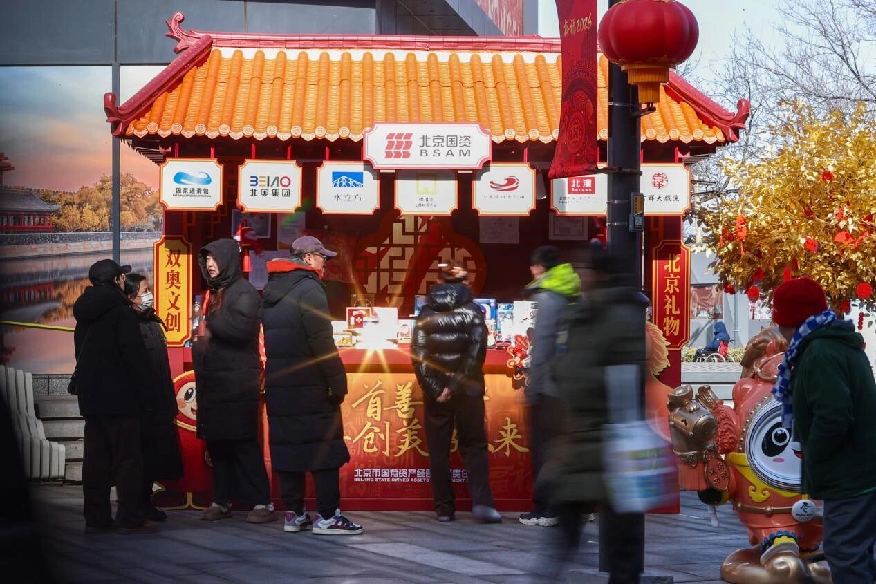 福满隆福六百载，传统新潮共迎春